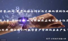   TP钱包苹果端为何下架？深度解析背后原因及影