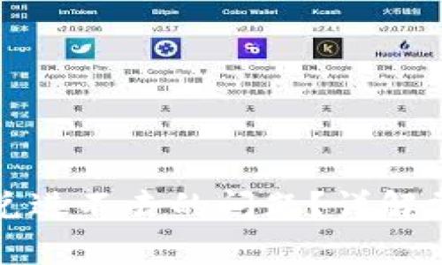 如何解决TP钱包闪兑进不去的问题？详解常见原因及解决方案