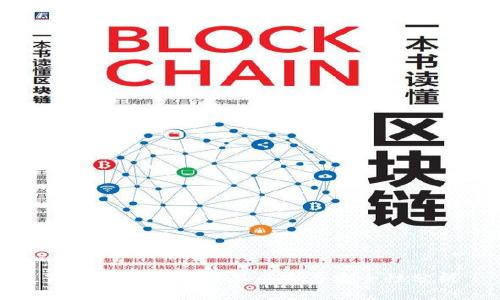 TP钱包挖矿的潜在风险与安全性分析