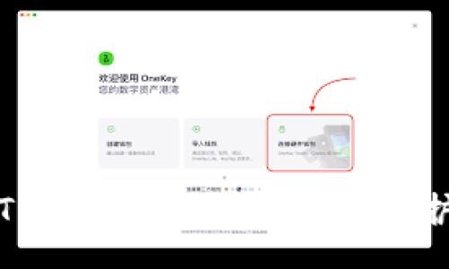 topic
如何手动输入TP钱包私钥导入安全保护你的数字资产