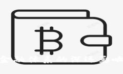 数字货币对金融体系的深远影响与未来趋势