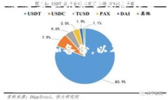 数字钱包数量的限制与使用指南数字钱包, tp钱包