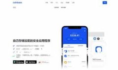 TP钱包跨链转币详细教程：简单易懂的操作指南