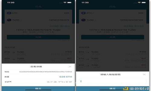 TP钱包使用详解：如何轻松购买数字货币