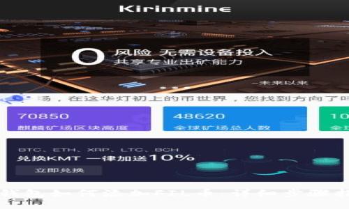 TP钱包如何添加FIL币：详细步骤指南