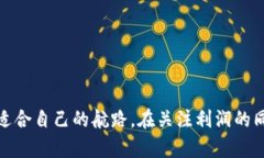 探索数字货币的世界：最佳资源与平台推荐数字