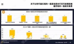 探索数字货币Cikon的潜力与前景