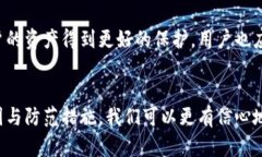   转账授权后TP钱包被盗：如何保护你的数字资产