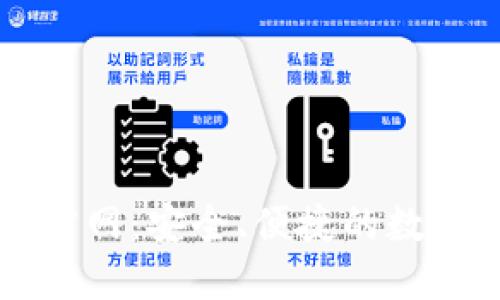 区块链钱包TP下载官网：安全、便捷的数字资产管理解决方案