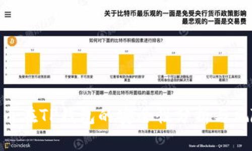 NFT代币在TP钱包的安全性分析与风险防范