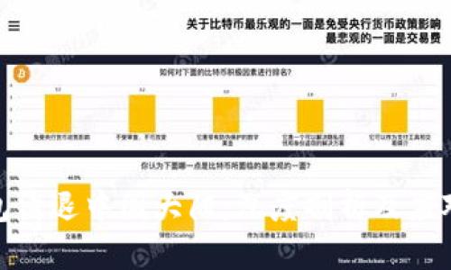 TP钱包清退中国大陆：深度剖析及应对措施