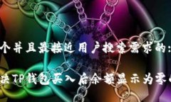 思考一个并且最接近用户搜索需求的:如何解决