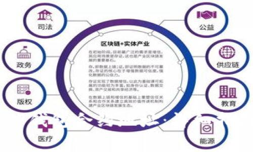 biatoti如何设置TP钱包合约地址：详细指南与常见问题解答