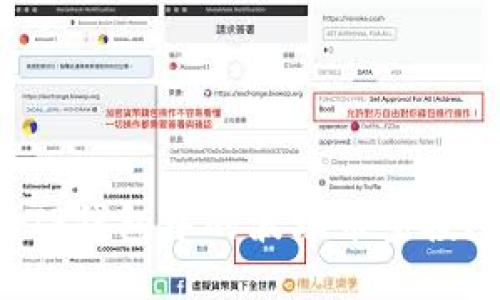 如何领取TP钱包中的波场币空投？详细指南