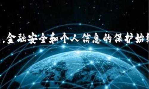 在外汇和数字货币领域，