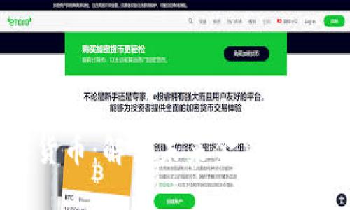 社保新进数字货币：解读未来金融生态中的变革力量