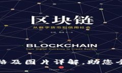 TP钱包官网价格及图片详解，助您全面了解TP钱包
