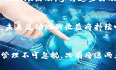   TP钱包流动池资金收益完全解析：让你的投资更