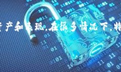 数字货币的基金编号是一个与fund相关的重要信息