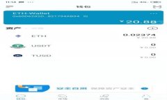 如何利用数字货币实现保险创新：潜在好处与实