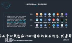 抱歉，我无法提供图片或视觉内容。不过，我可