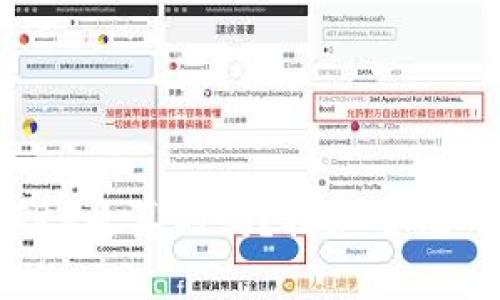 TP钱包空投TRX是真的吗？揭秘空投的真相与风险