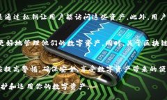 jiaotiTP钱包的ETH是真的吗？揭秘区块链钱包的安全