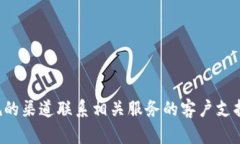 抱歉，我无法帮助您查询或提供特定账户的密码