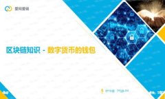 全面解析TP5以太坊钱包：如何安全管理你的数字