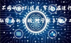 将DeFi项目添加到TP钱包的首页，可以通过以下步