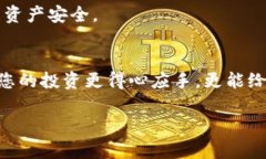   币安TP钱包创建教程：轻松掌握加密资产管理