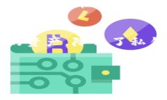 在讨论TP钱包（TokenPocket Wallet）是否一个链对应一