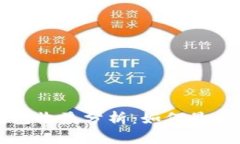 以太坊交易所钱包收益分析：如何最大化你的投