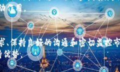 数字货币申请合规牌照的全面指南：从合规性到