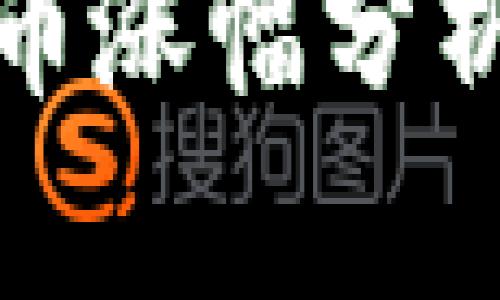 TP钱包平台币涨幅分析与投资策略