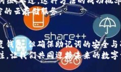 TP钱包：助记词能否完全恢复你的数字资产？TP钱