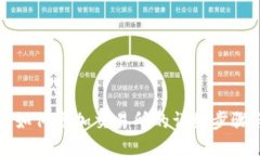 TP钱包如何添加交易所的详细步骤与技巧
