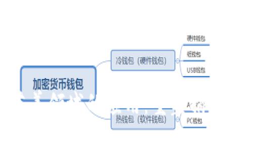 数字货币在慈善领域的应用：重塑捐赠方式的新机遇