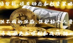 tiaotiTP钱包里的薄饼如何使用：详解步骤与技巧