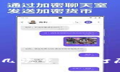 数字货币监管回顾：几次重大的打压事件及其影响分析