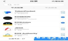TP钱包换手机后找不到币？解决方法与注意事项详