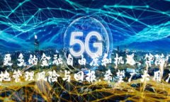  如何在TP钱包上购买小猪币（Pigcoin） /  guanjia