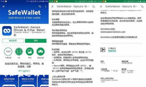 数字货币加盟返佣平台：2023年最佳选择与未来趋势分析