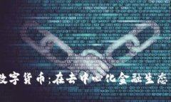 Recent Img