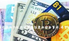 jiaotitle如何查看TP钱包的JSON文件：一步步指南/