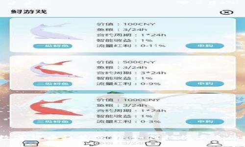 2023年数字货币趋势分析：如何把握未来的投资机会