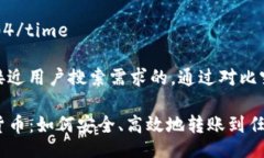 time2023-10-04/time思考一个并且最接近用户搜索需求