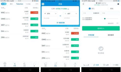 如何将欧易OKEx提现到TP钱包：详细指南