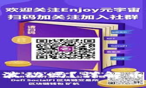 TP钱包中的虚拟币会波动吗？详解币值波动的原因与影响