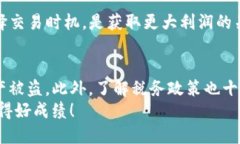   如何在TP钱包中顺利出售Dogmoon：详细指南 /  g